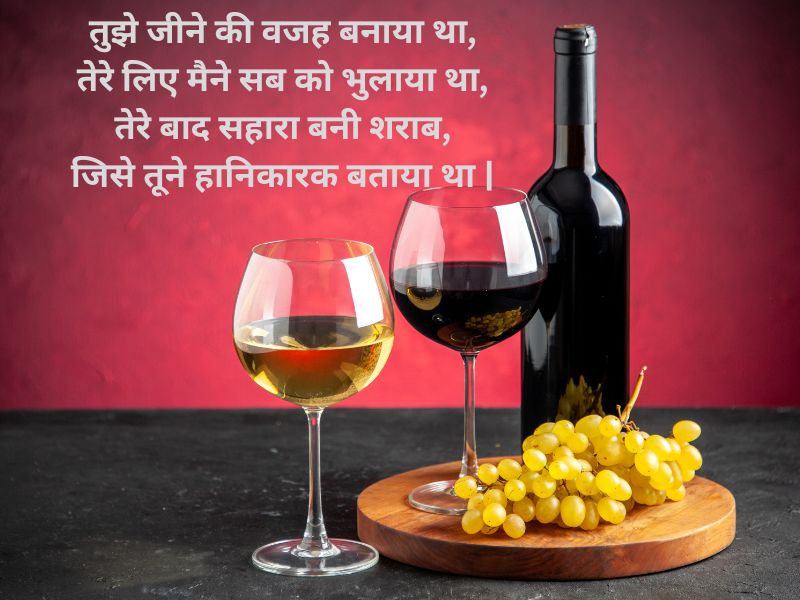 ghalib shayari on sharab