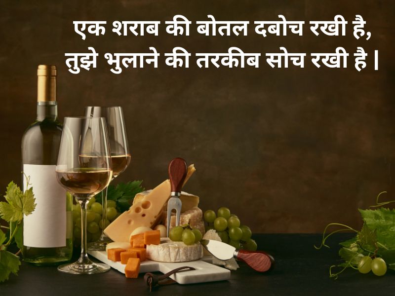 mirza ghalib sharab shayari in hindi