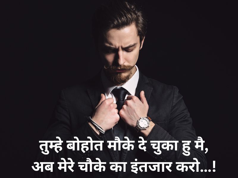 attitude shayari in hindi