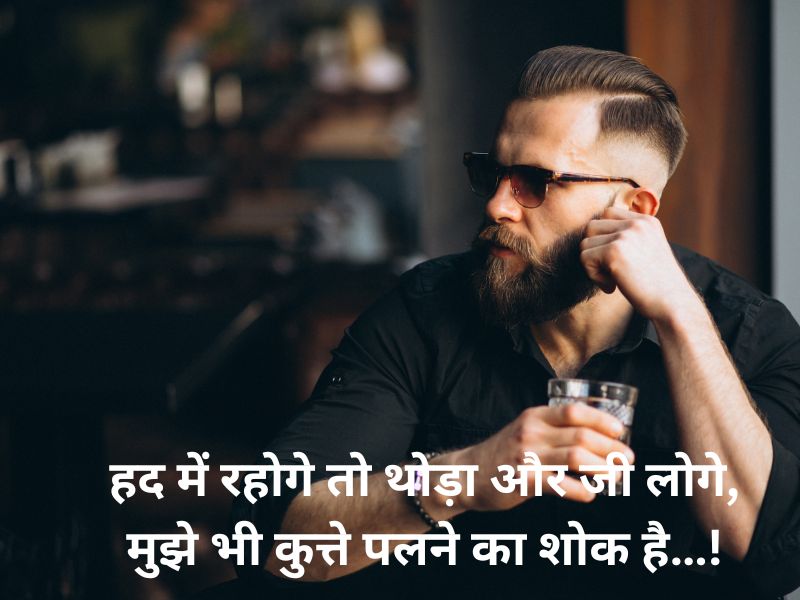 boy attitude shayari