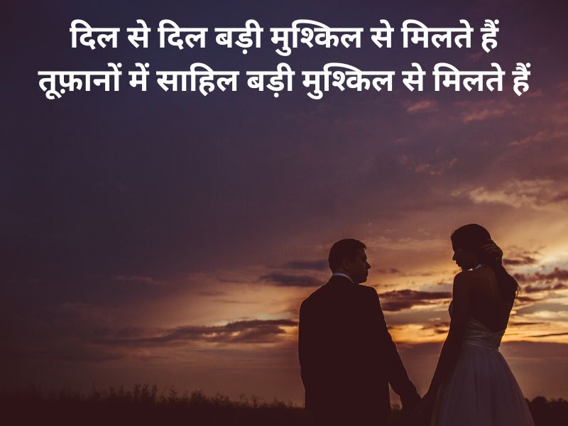 love story hindi