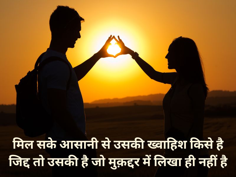 love story photo