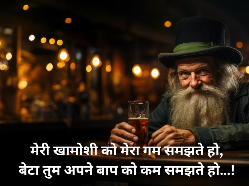 new attitude shayari