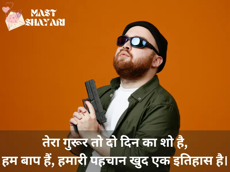 Badmashi Shayari