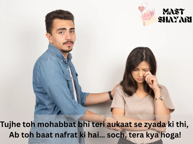 Nafrat Shayari in Hindi