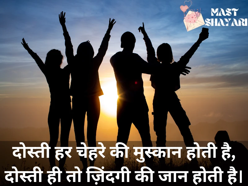 Shayari on Dosti