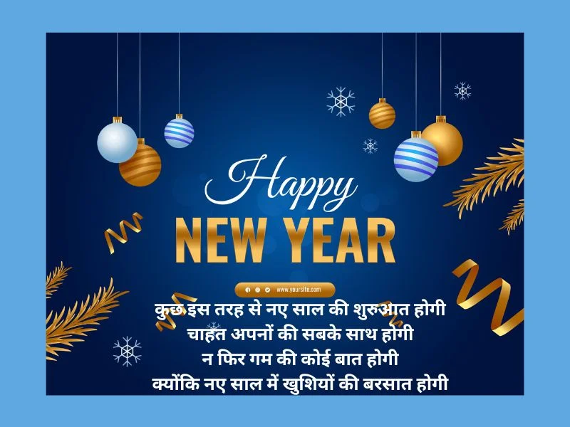 happy new year wishes for bf