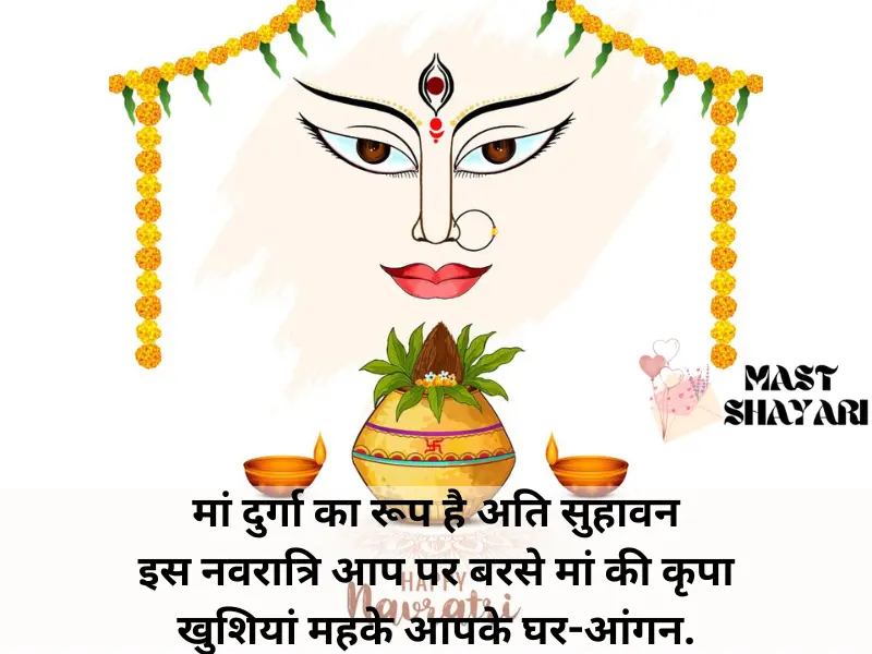 Navratri Wishes in English