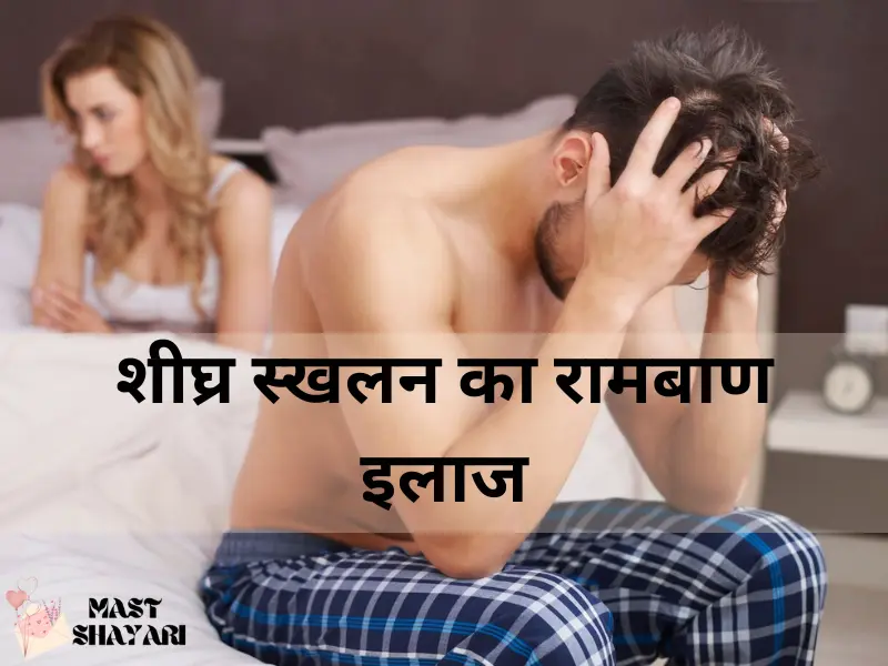 डालते ही गिर जाता है घरेलू उपाय