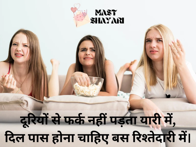 dosti shayari